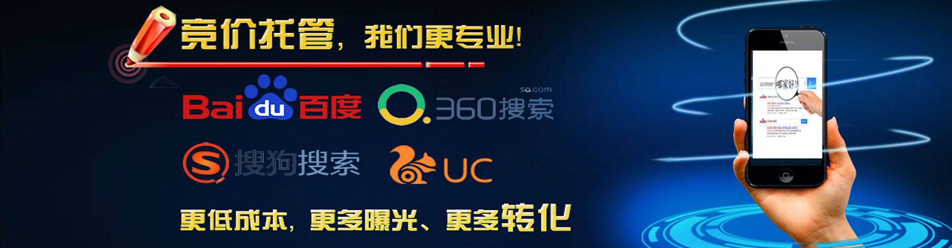 旬邑sem投放