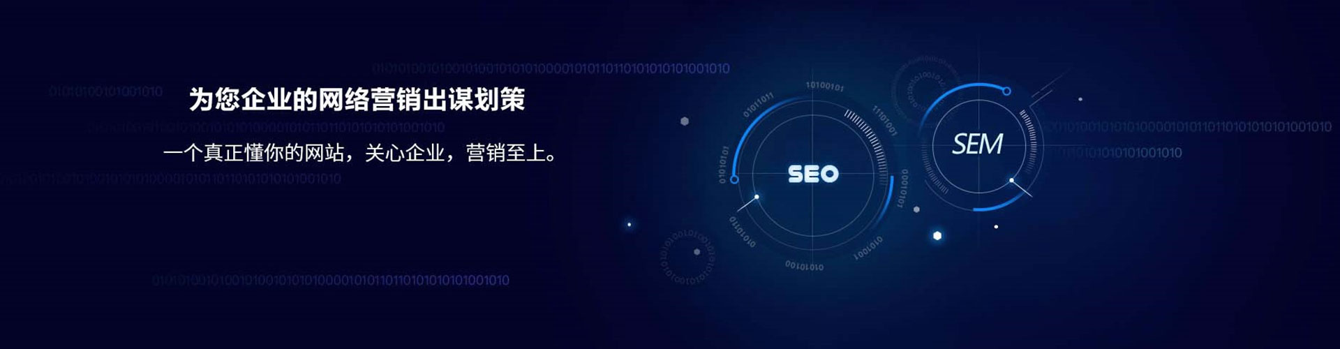 旬邑百度竞价托管