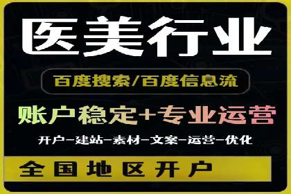 信息流广告优化实战：案例对比