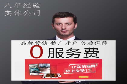 真实案例解析：SEM代运营托管公司的优势与挑战